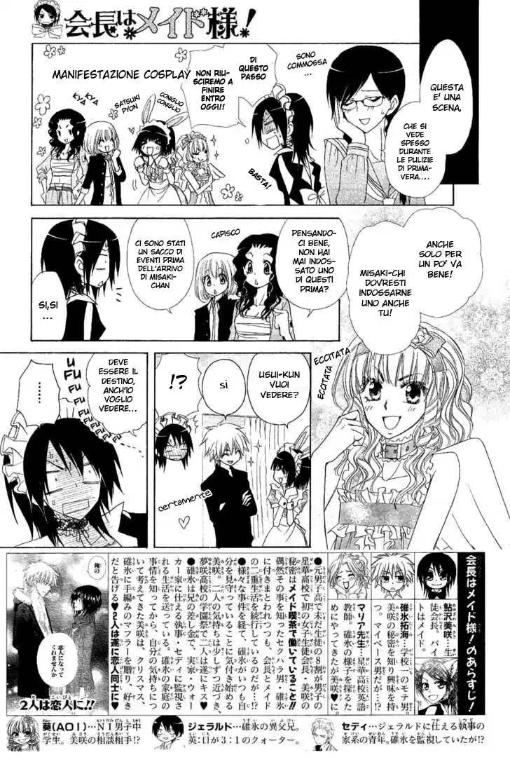 Kaichou wa Maid-sama! Capitolo 58 page 3