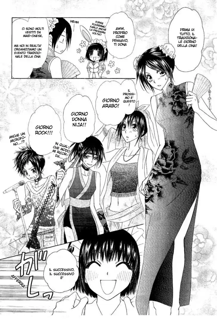 Kaichou wa Maid-sama! Capitolo 58 page 4