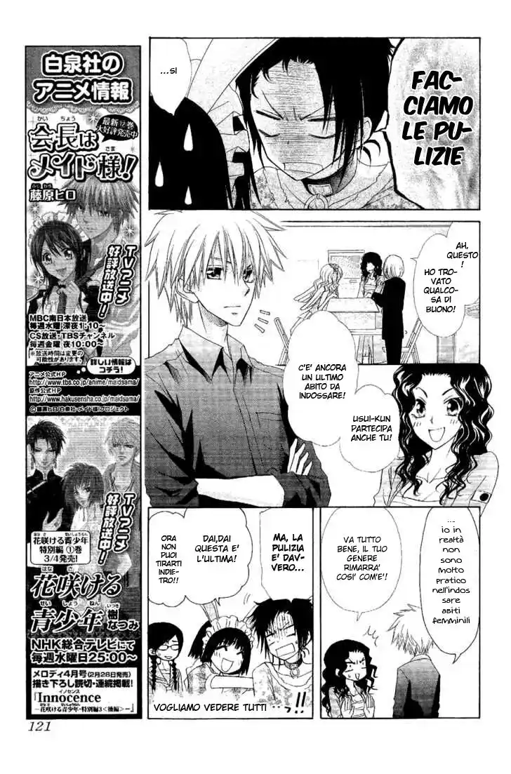 Kaichou wa Maid-sama! Capitolo 58 page 5