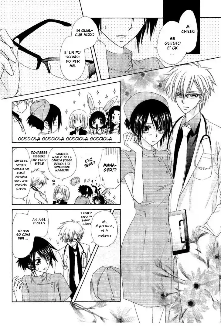 Kaichou wa Maid-sama! Capitolo 58 page 6