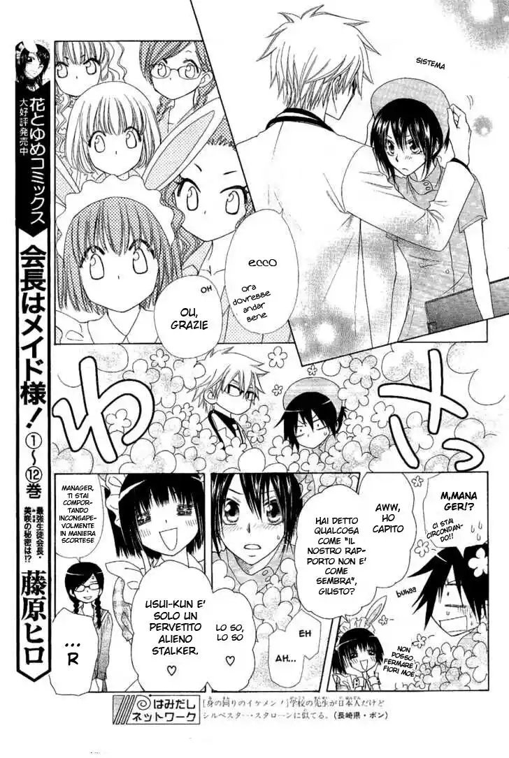 Kaichou wa Maid-sama! Capitolo 58 page 7