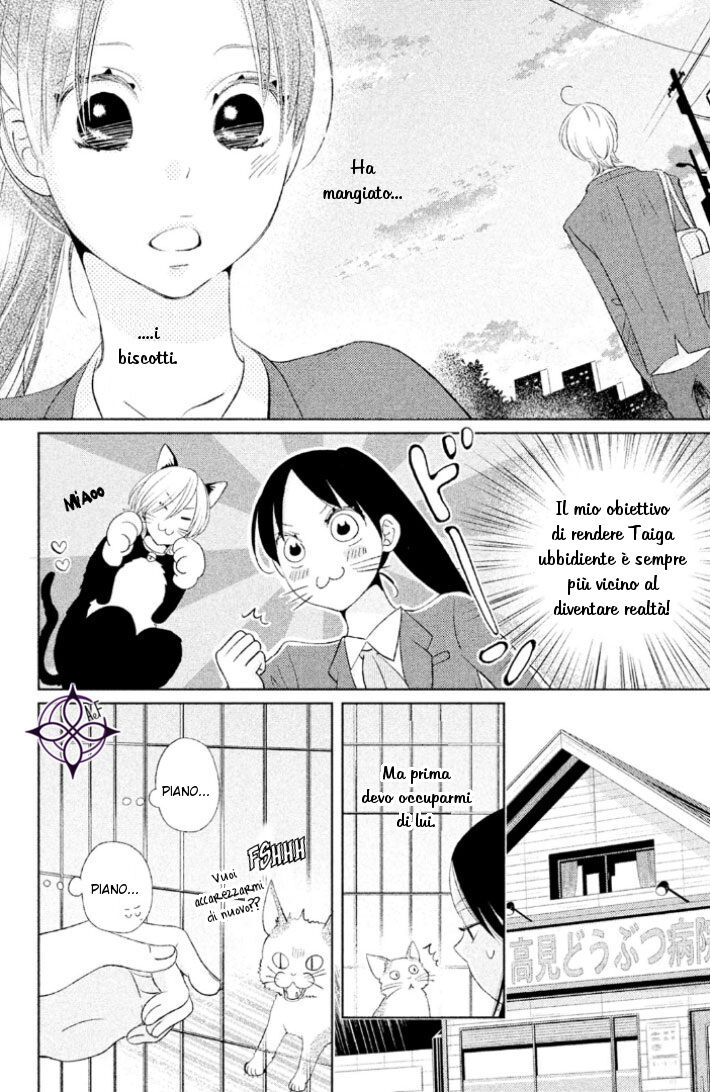 Tonikaku Kimi ga. Capitolo 03 page 33