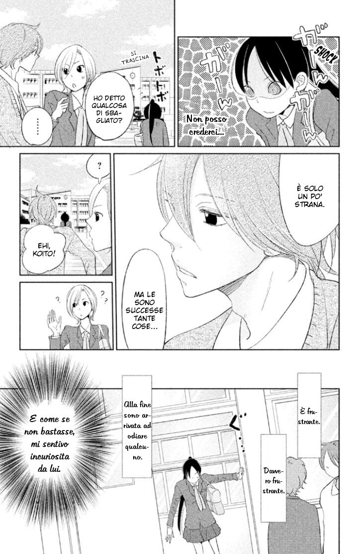 Tonikaku Kimi ga. Capitolo 03 page 6