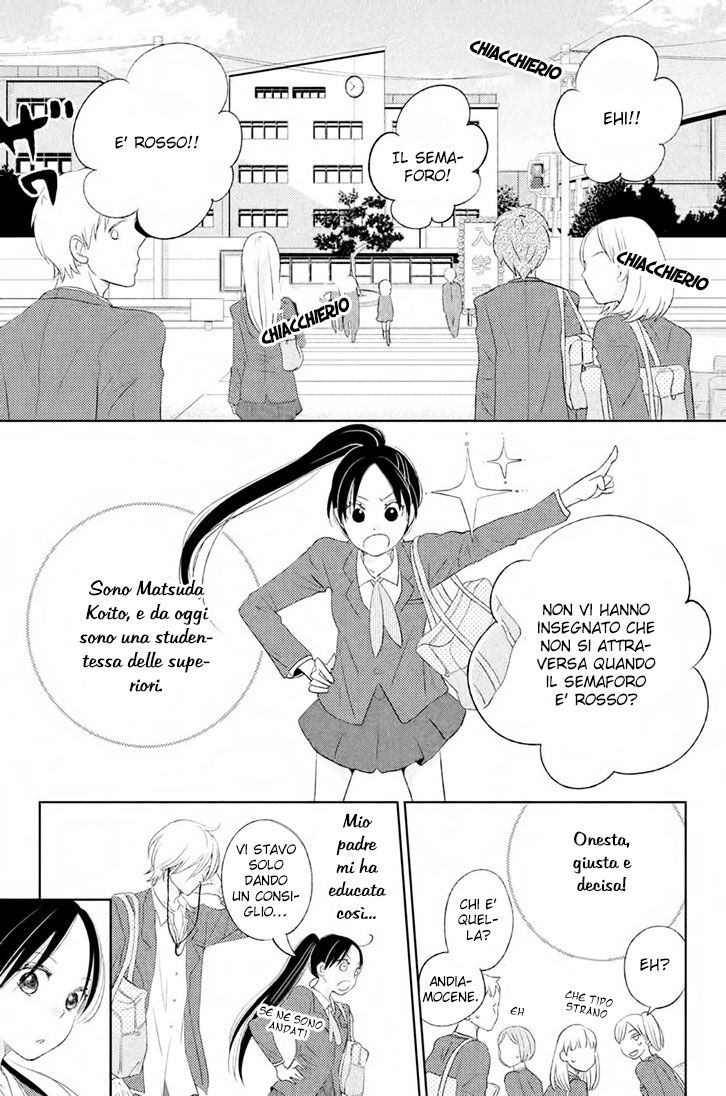 Tonikaku Kimi ga. Capitolo 01 page 5