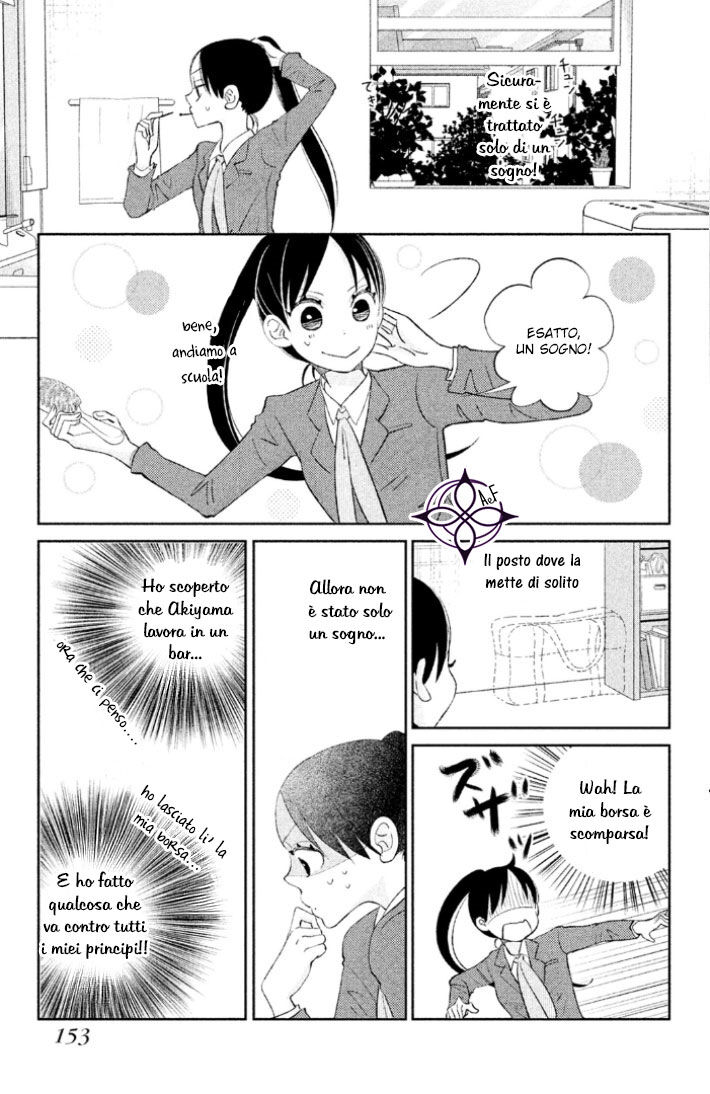 Tonikaku Kimi ga. Capitolo 05 page 4