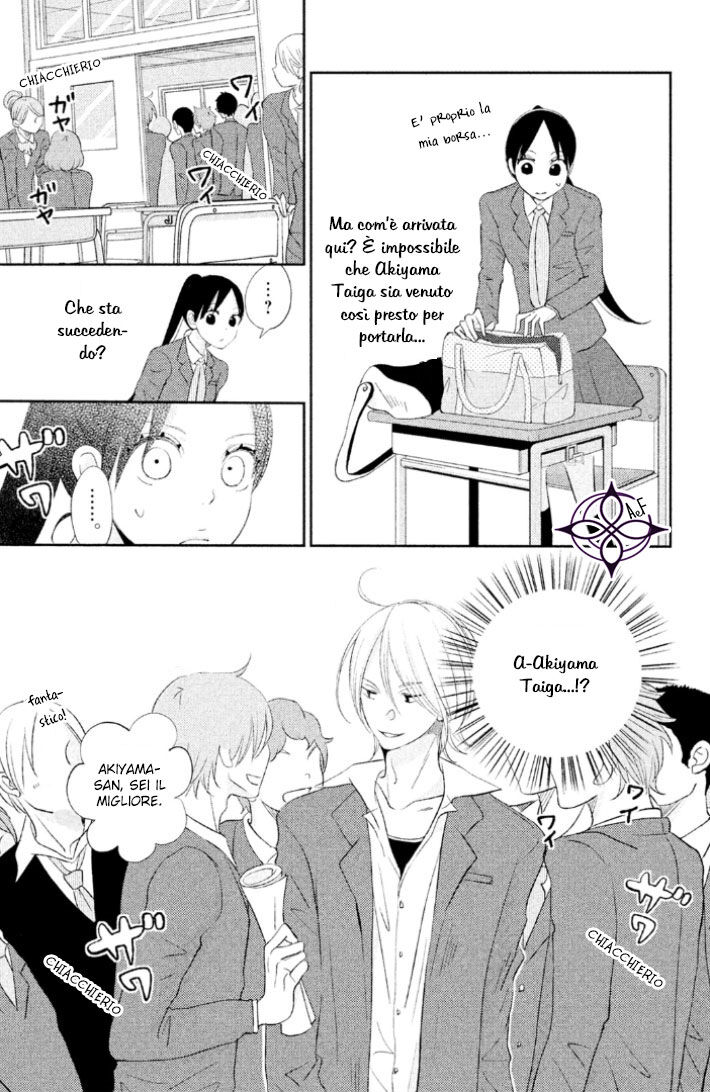 Tonikaku Kimi ga. Capitolo 05 page 6