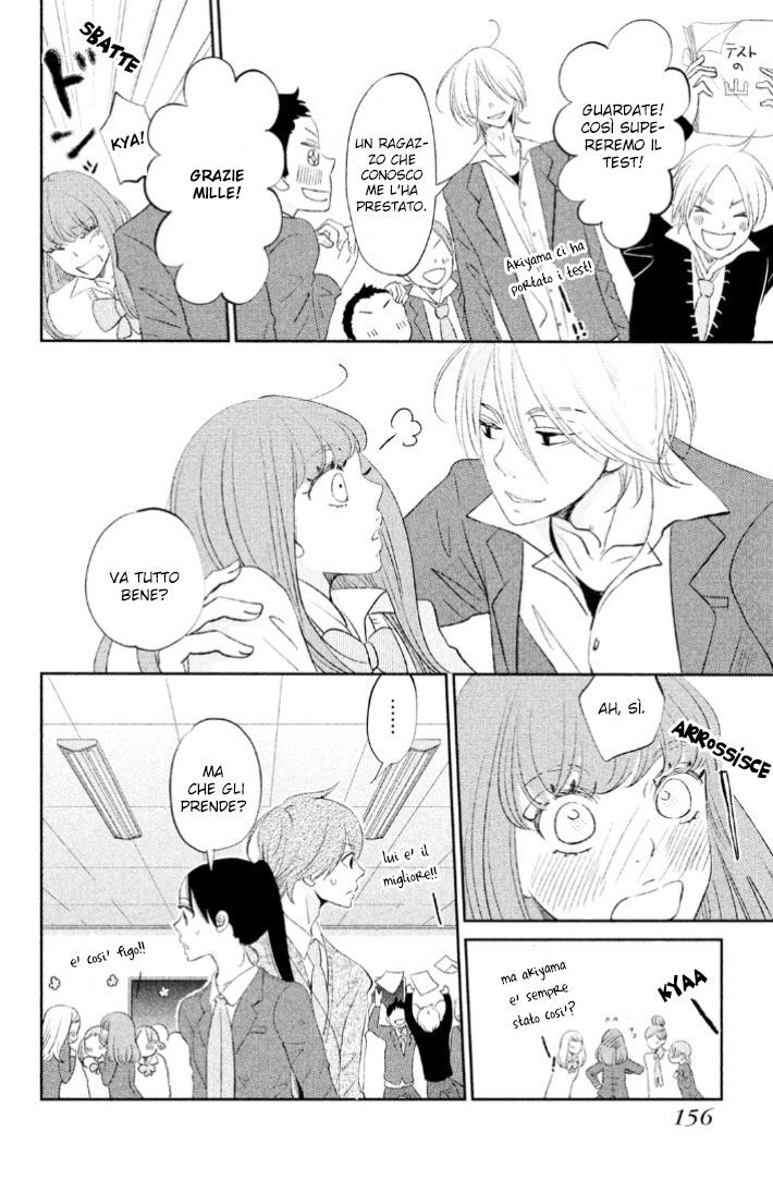 Tonikaku Kimi ga. Capitolo 05 page 7