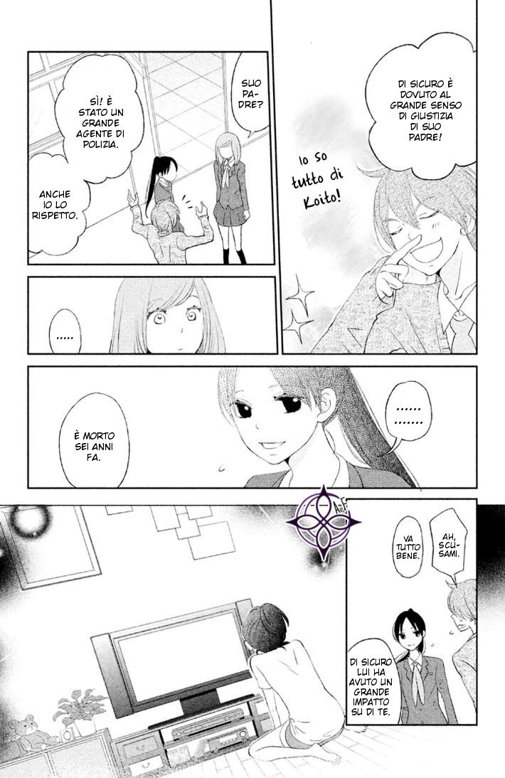 Tonikaku Kimi ga. Capitolo 04 page 10