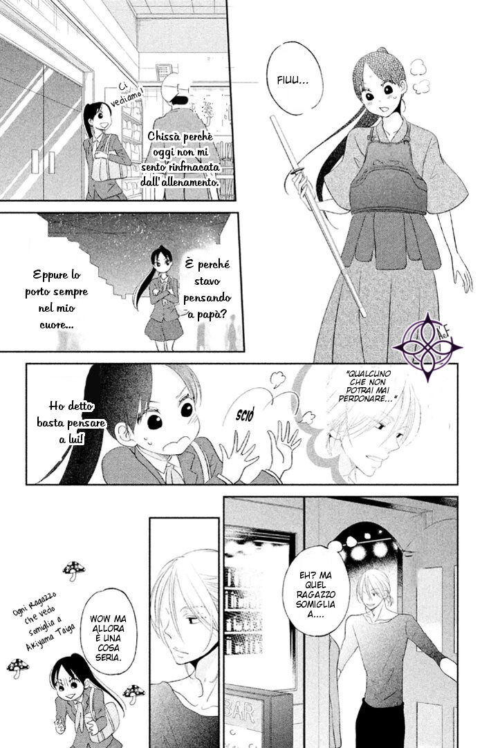 Tonikaku Kimi ga. Capitolo 04 page 16