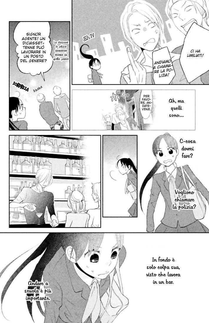 Tonikaku Kimi ga. Capitolo 04 page 21