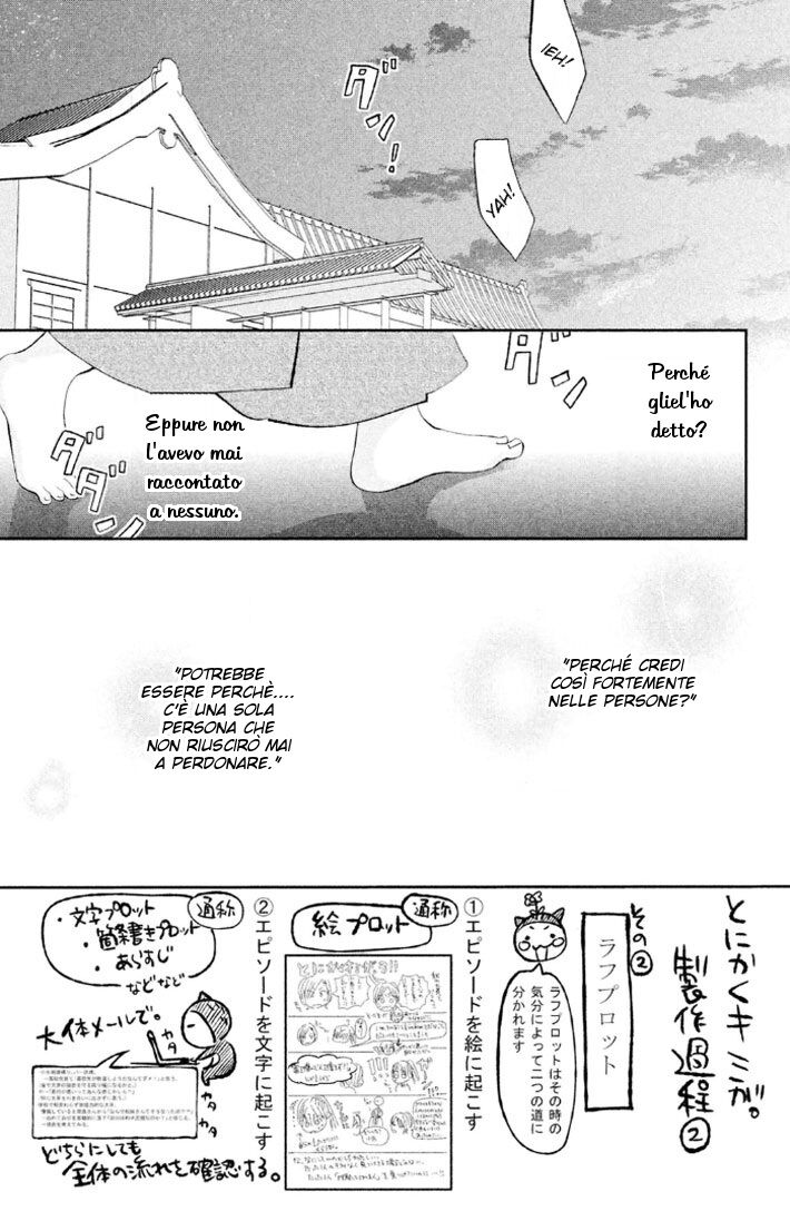 Tonikaku Kimi ga. Capitolo 04 page 3