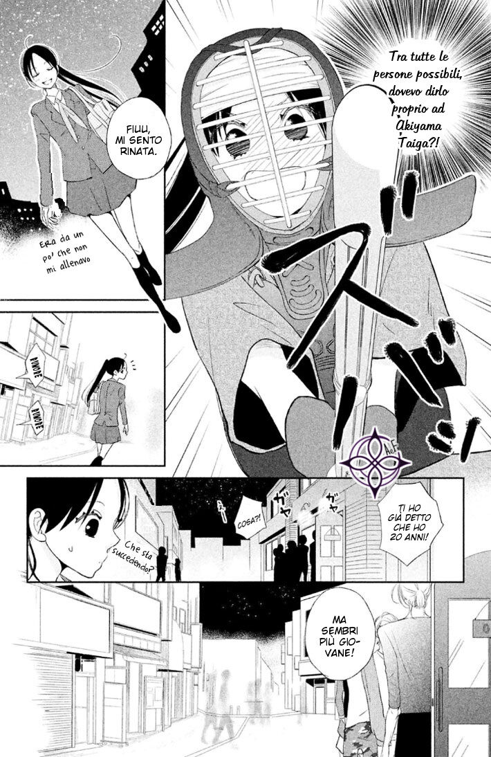 Tonikaku Kimi ga. Capitolo 04 page 4