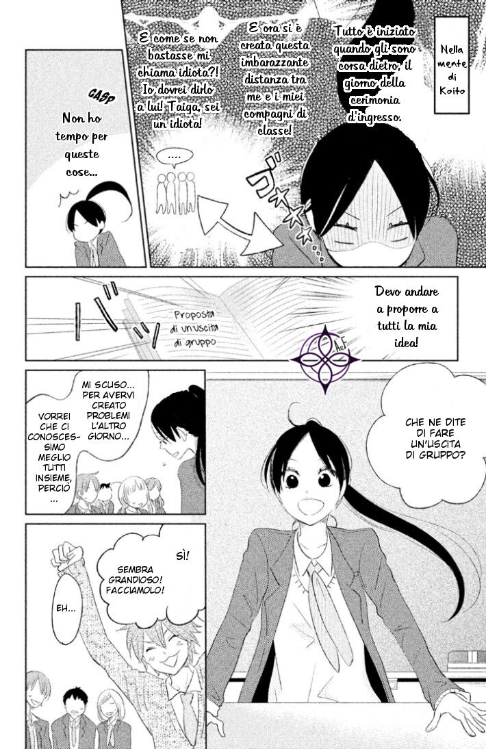 Tonikaku Kimi ga. Capitolo 02 page 8