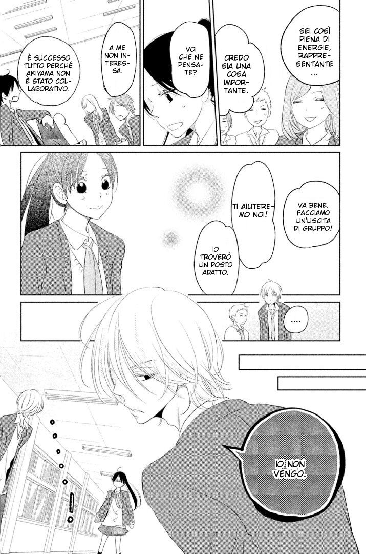 Tonikaku Kimi ga. Capitolo 02 page 9