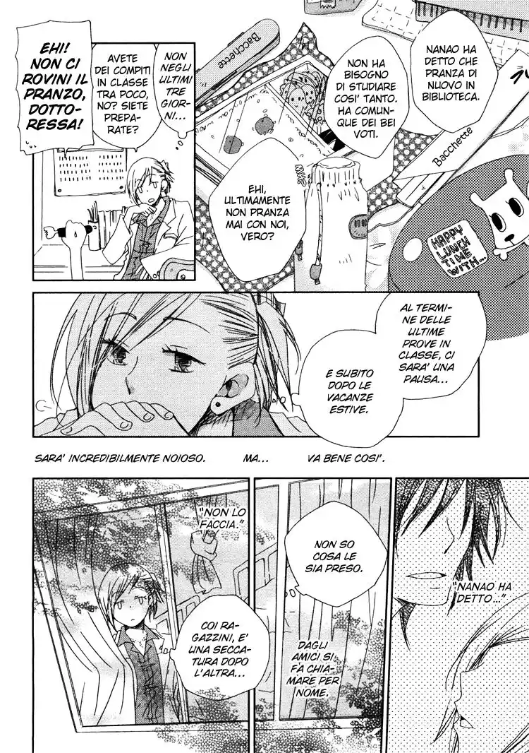 Junsui Adolescence Capitolo 01 page 13