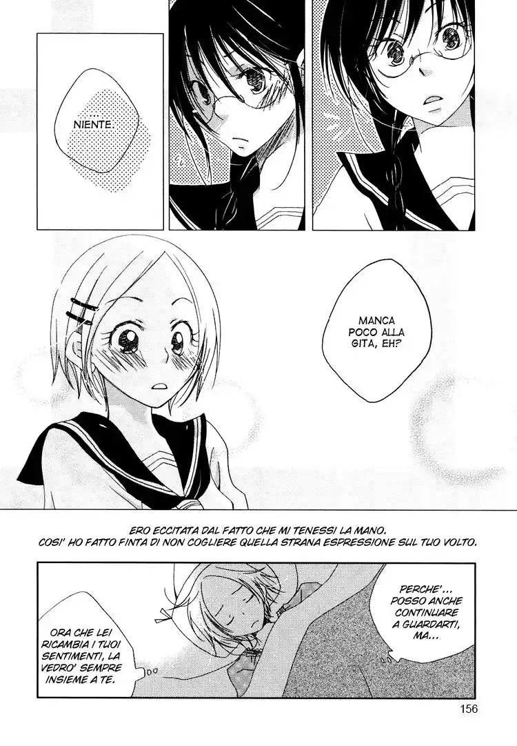 Junsui Adolescence Capitolo 07 page 10