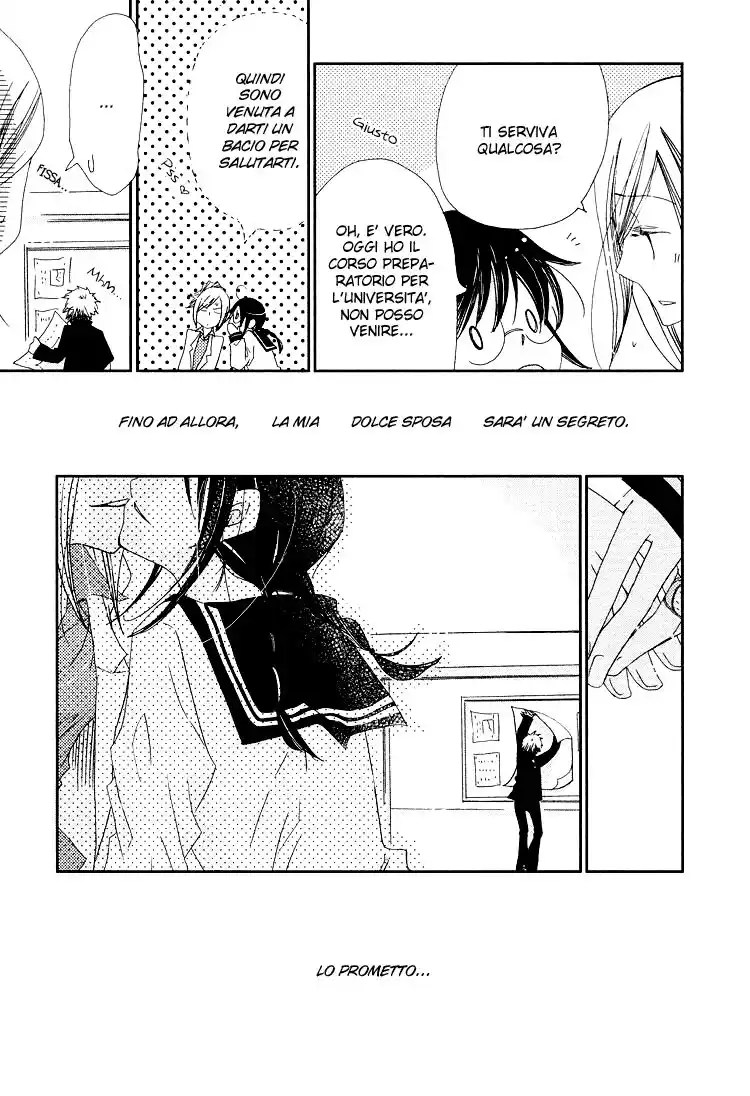 Junsui Adolescence Capitolo 05 page 28