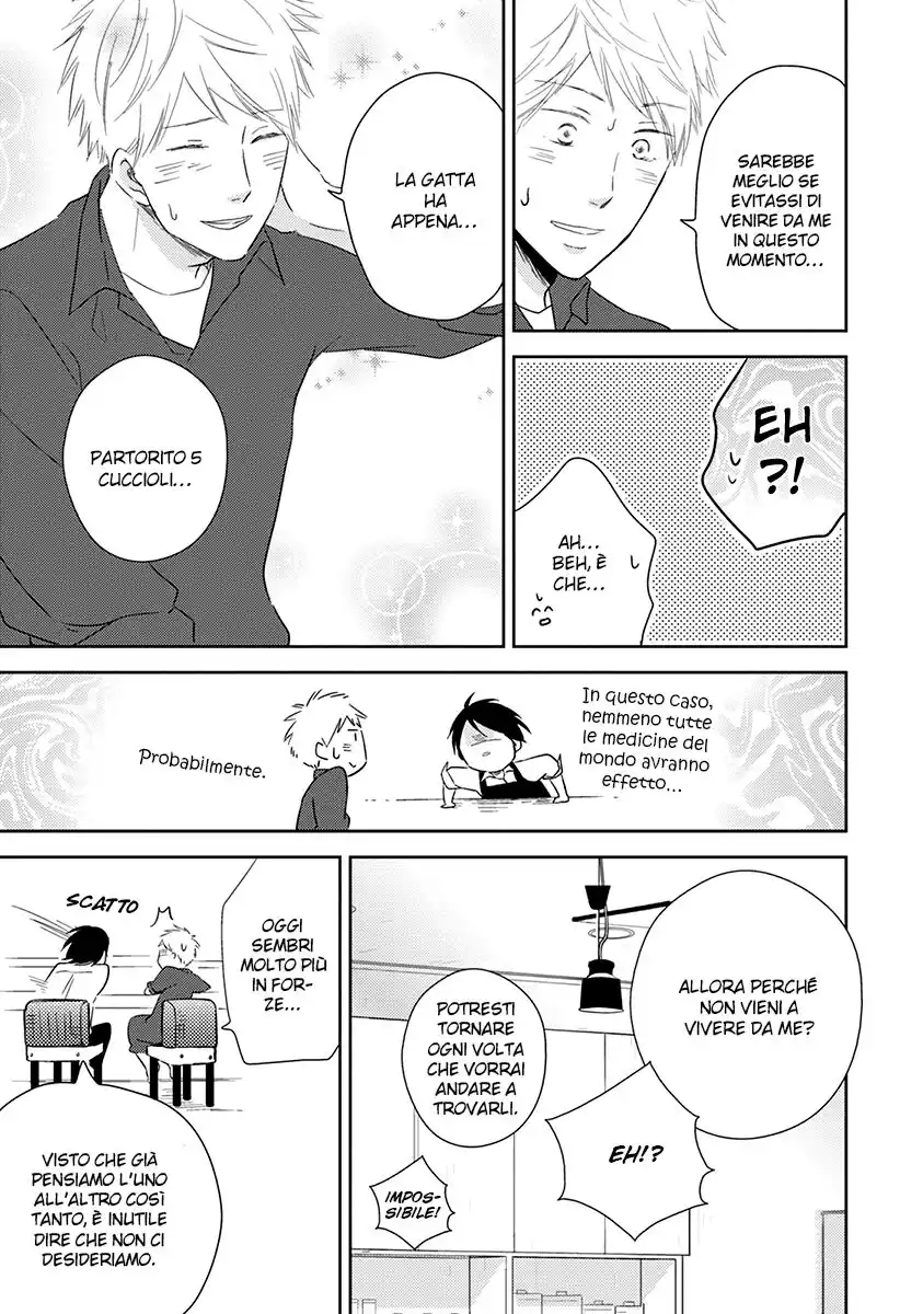 Koi Saku Potager Capitolo 05 page 31