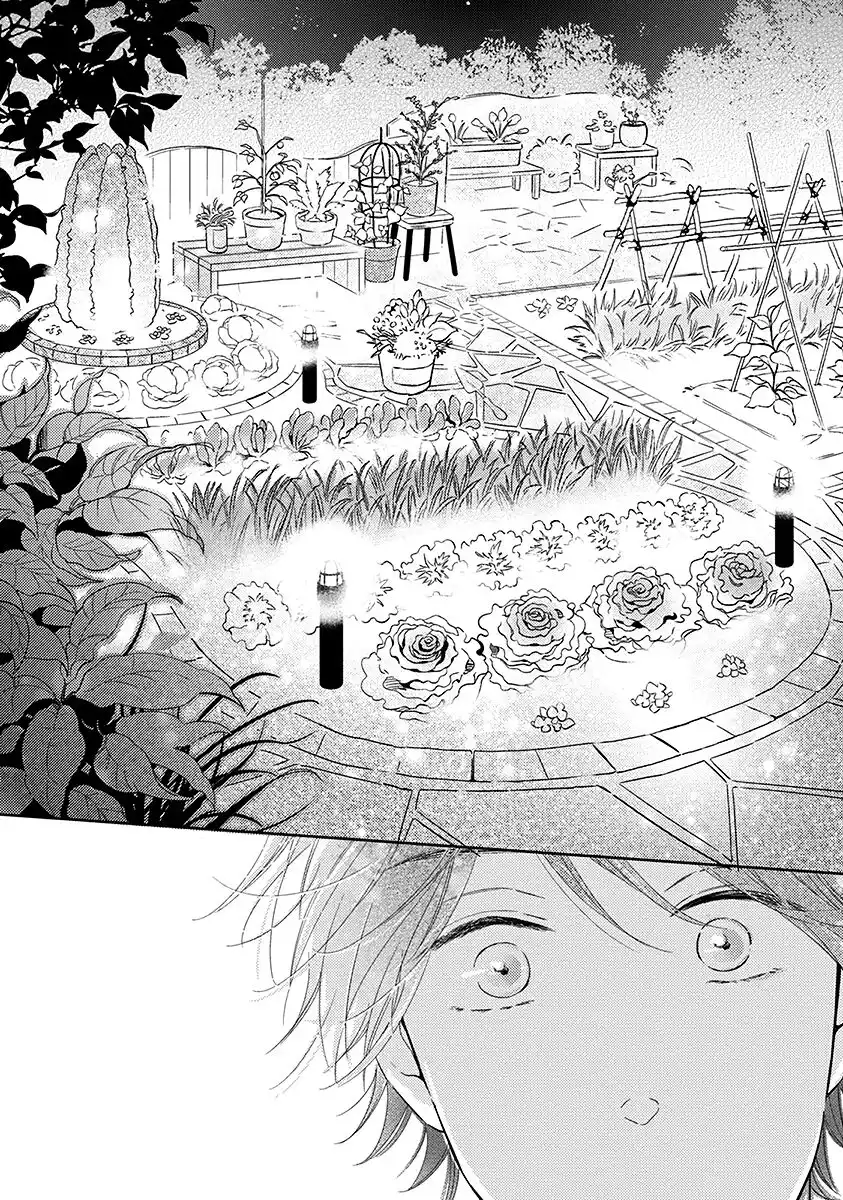 Koi Saku Potager Capitolo 01 page 21