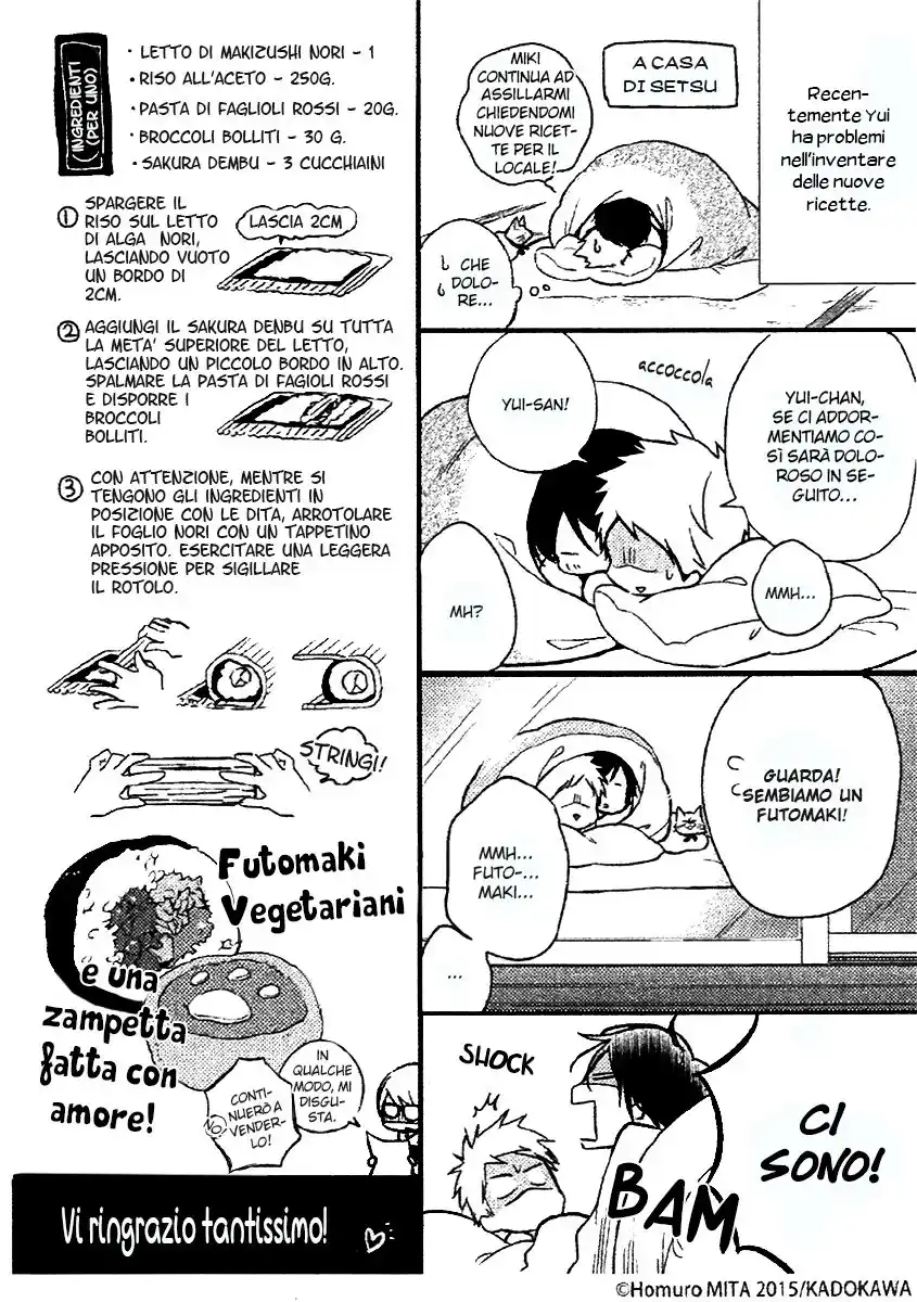 Koi Saku Potager Capitolo 05.5 page 2