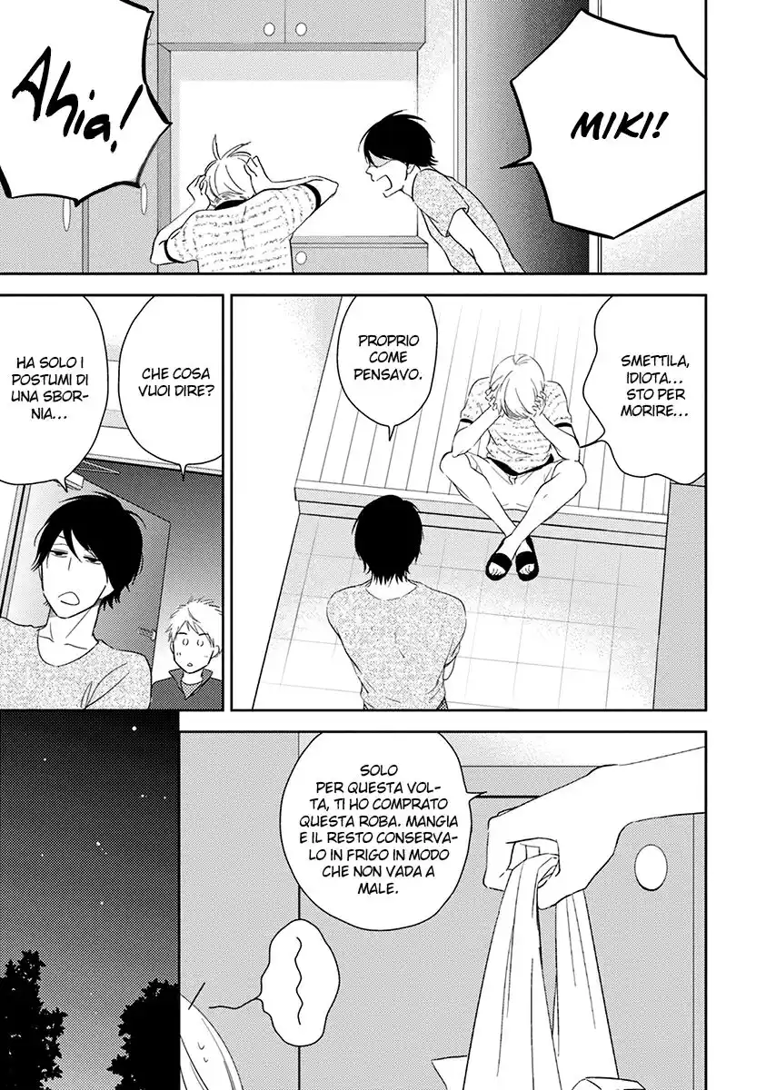 Koi Saku Potager Capitolo 03 page 21