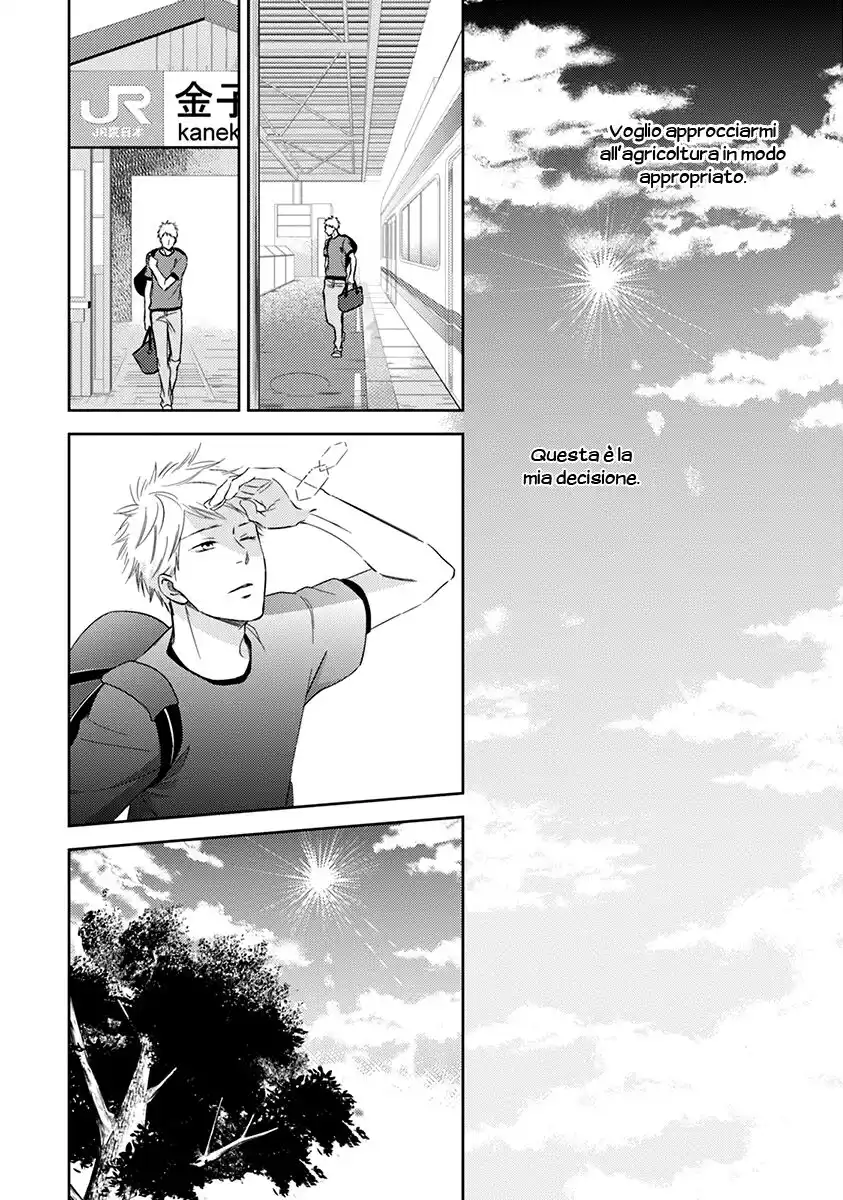 Koi Saku Potager Capitolo 04 page 12