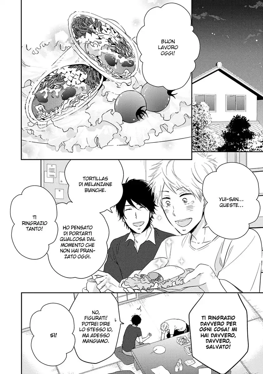 Koi Saku Potager Capitolo 02 page 24