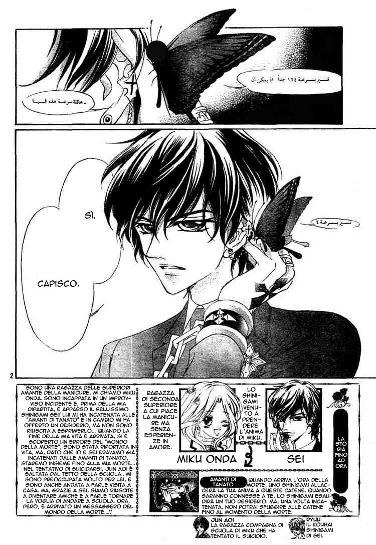 Shinigami Lovers Capitolo 06 page 3