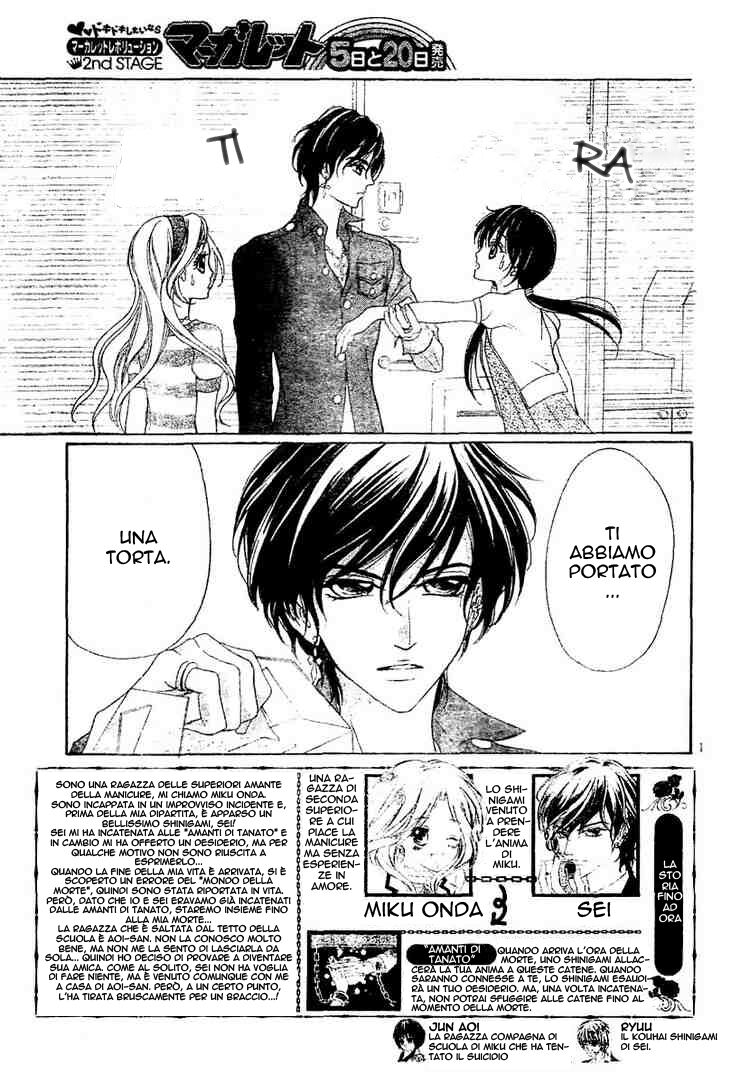 Shinigami Lovers Capitolo 04 page 2