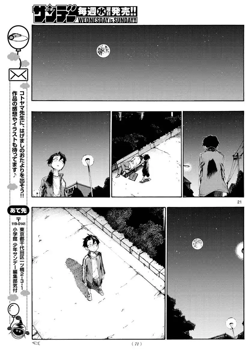 Yofukashi no Uta Capitolo 02 page 22