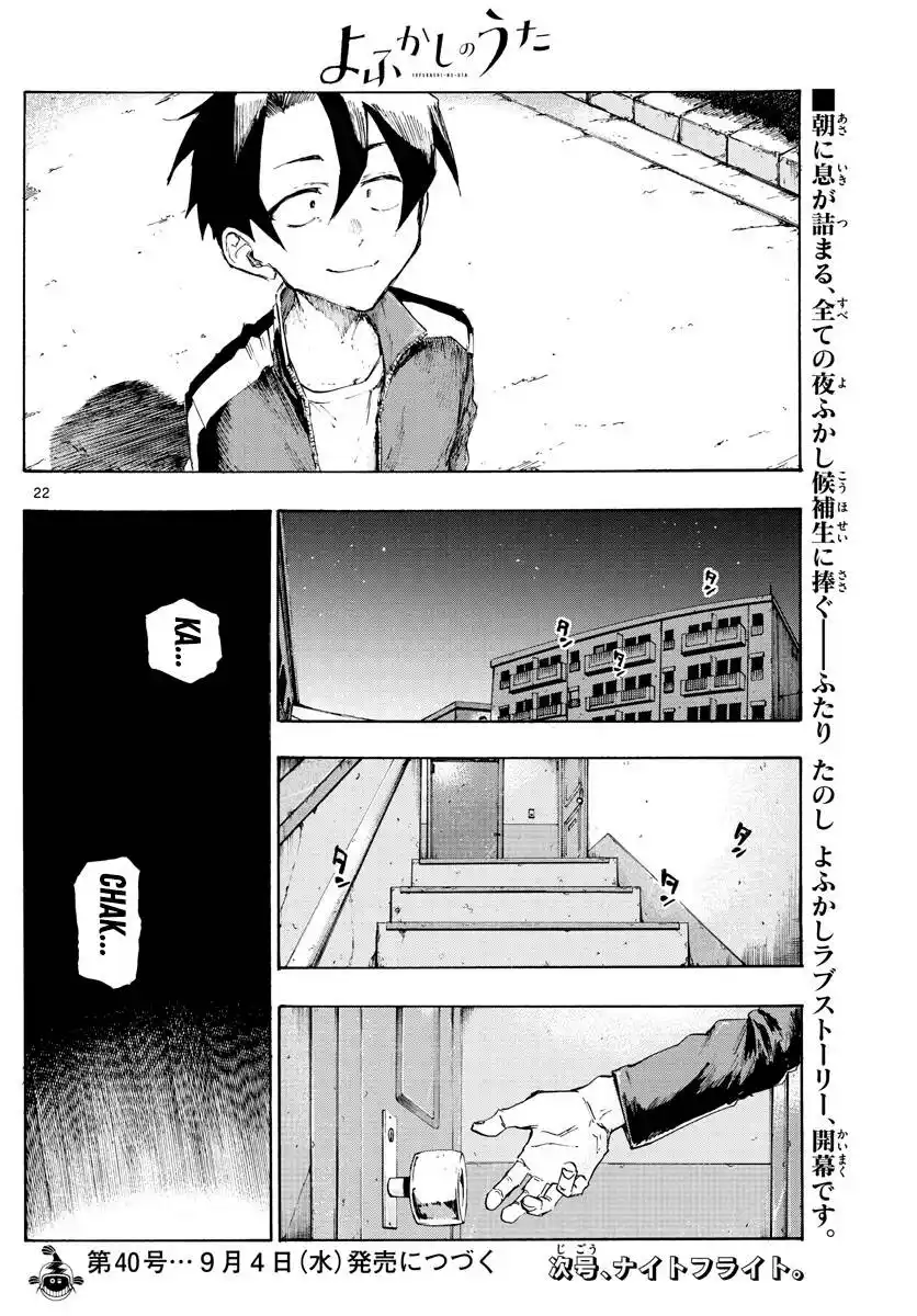 Yofukashi no Uta Capitolo 02 page 23