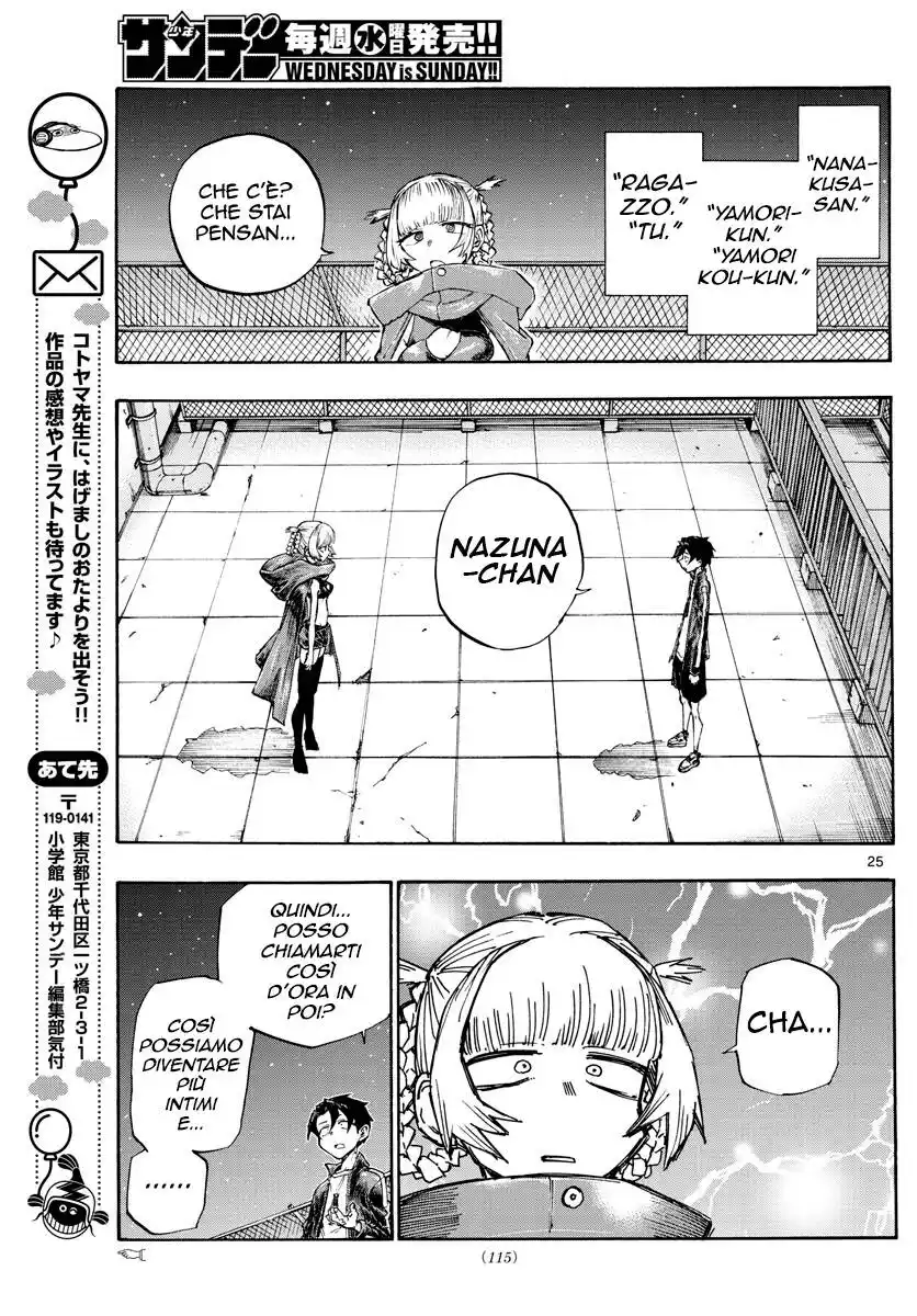 Yofukashi no Uta Capitolo 03 page 24