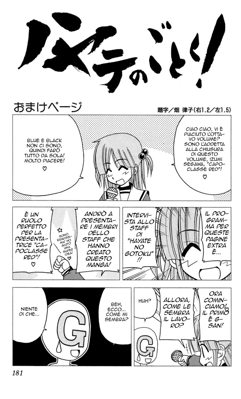 Hayate no Gotoku! Capitolo 85 page 17