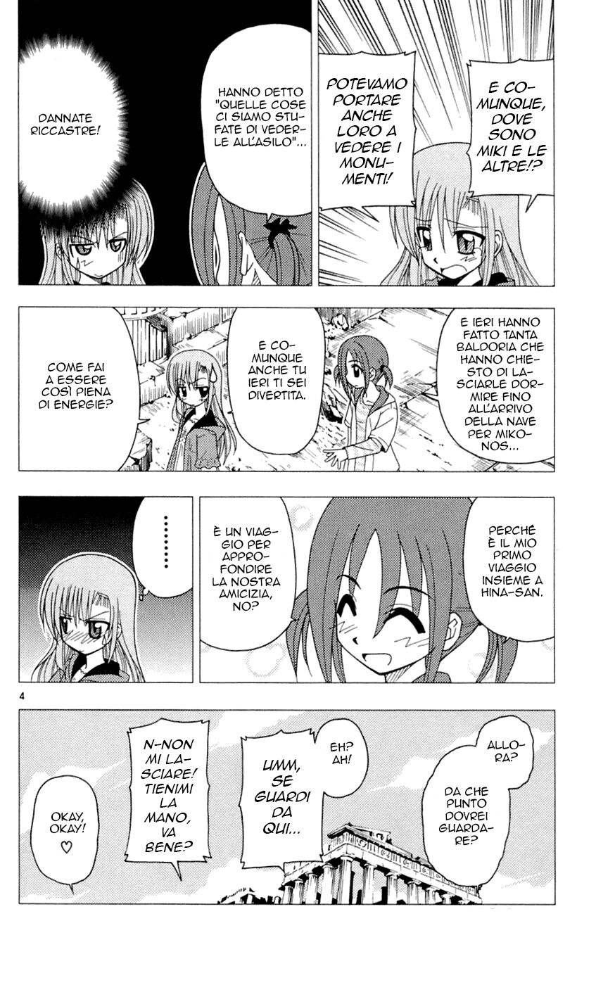 Hayate no Gotoku! Capitolo 85 page 24