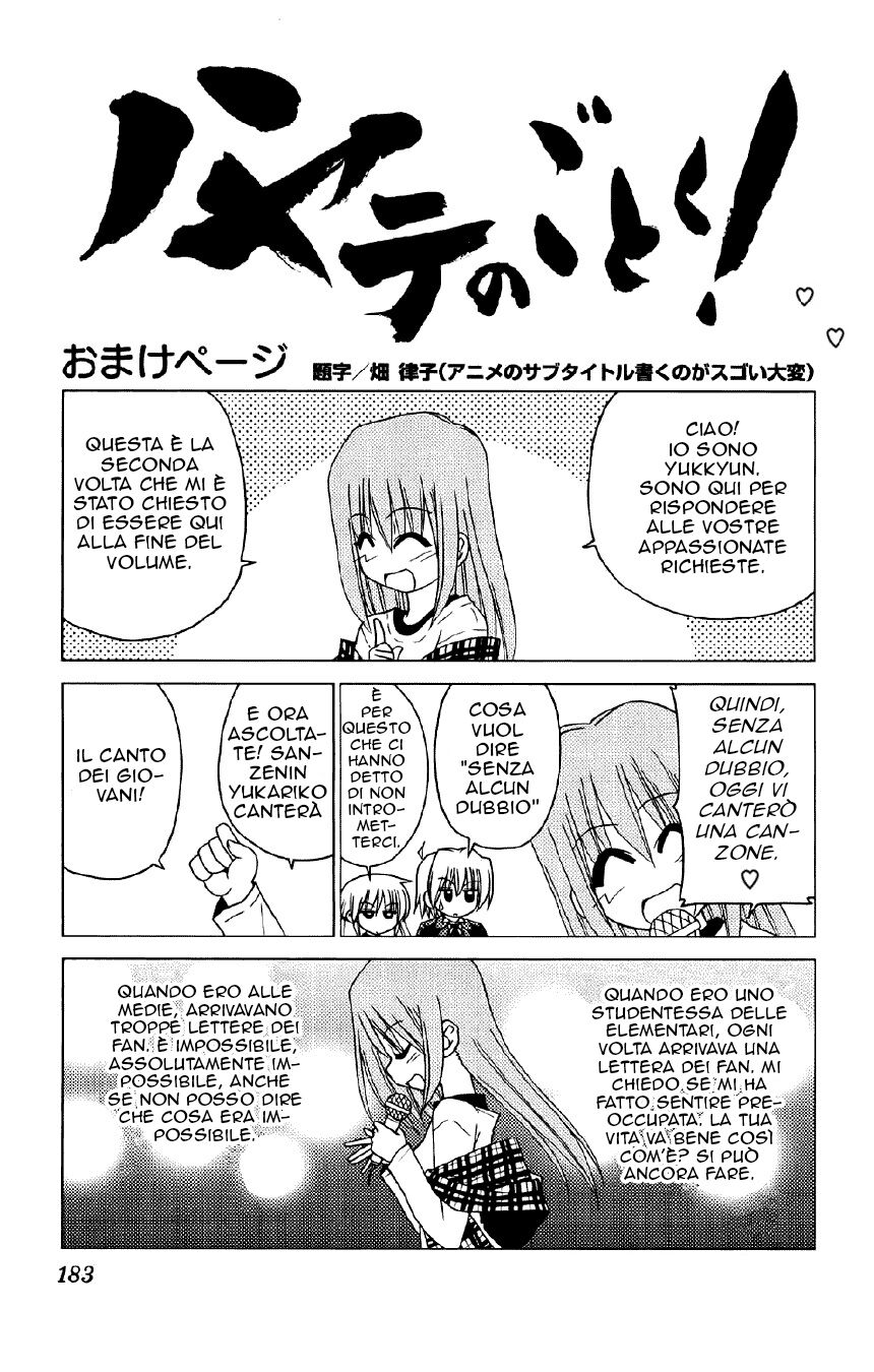 Hayate no Gotoku! Capitolo 140 page 17