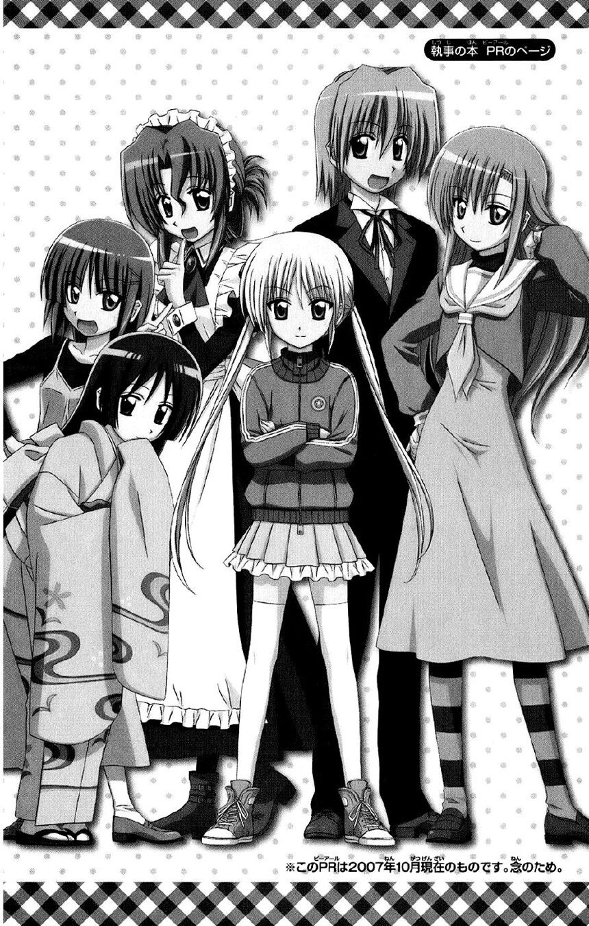 Hayate no Gotoku! Capitolo 140 page 22