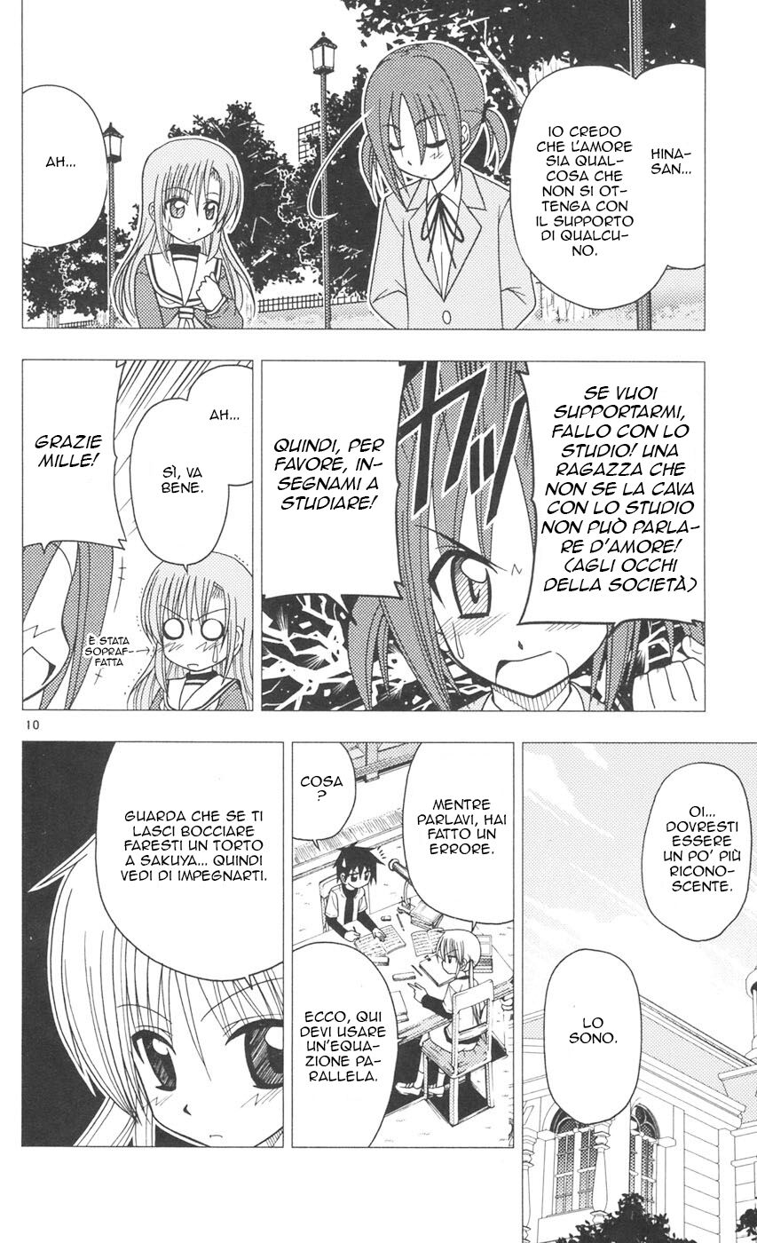 Hayate no Gotoku! Capitolo 90 page 10