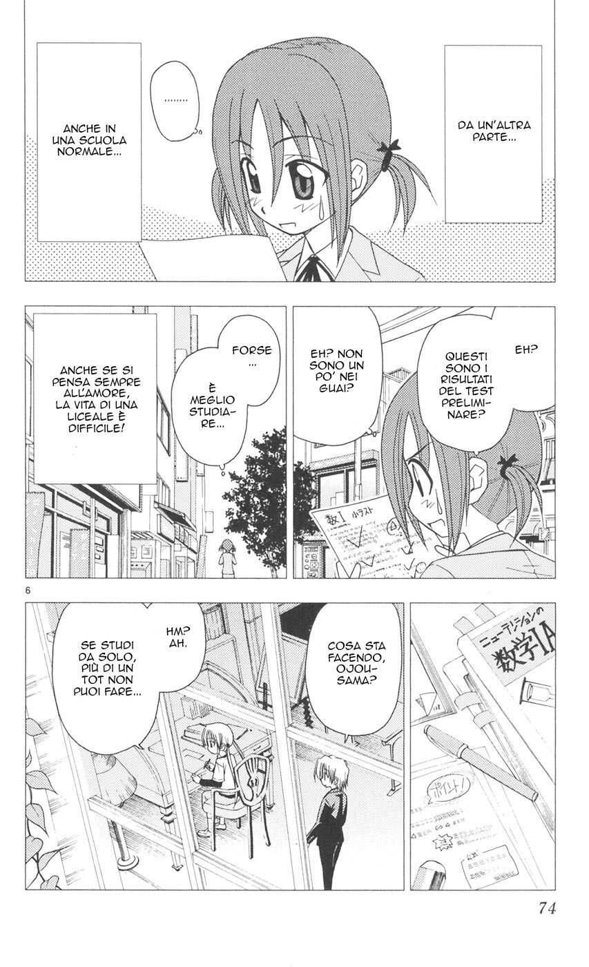 Hayate no Gotoku! Capitolo 90 page 6