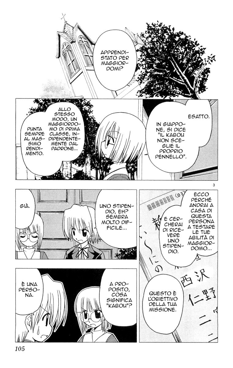 Hayate no Gotoku! Capitolo 59 page 3