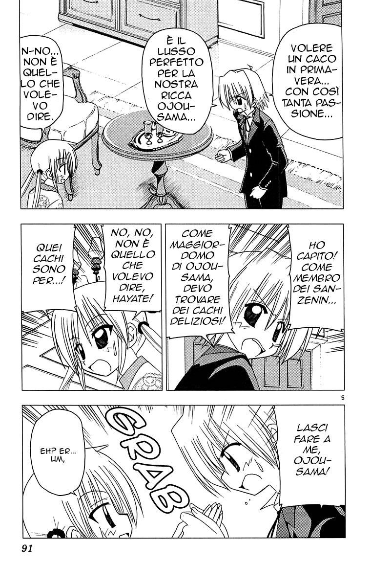 Hayate no Gotoku! Capitolo 124 page 5