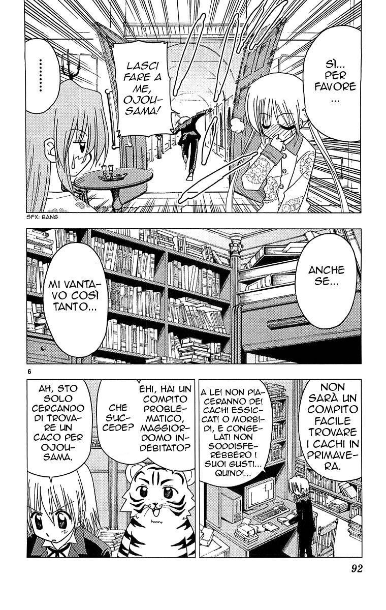 Hayate no Gotoku! Capitolo 124 page 6