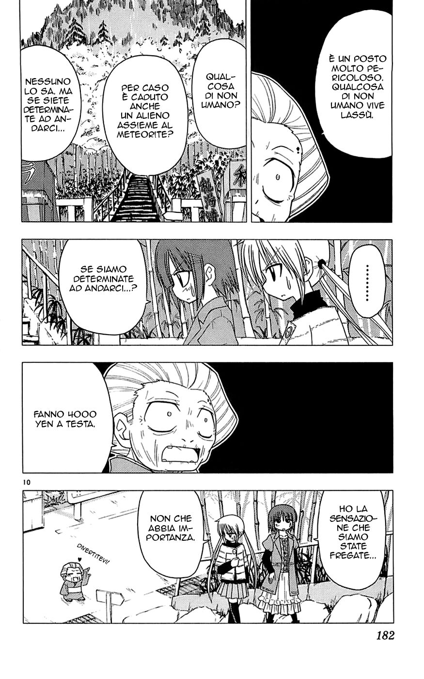 Hayate no Gotoku! Capitolo 118 page 11