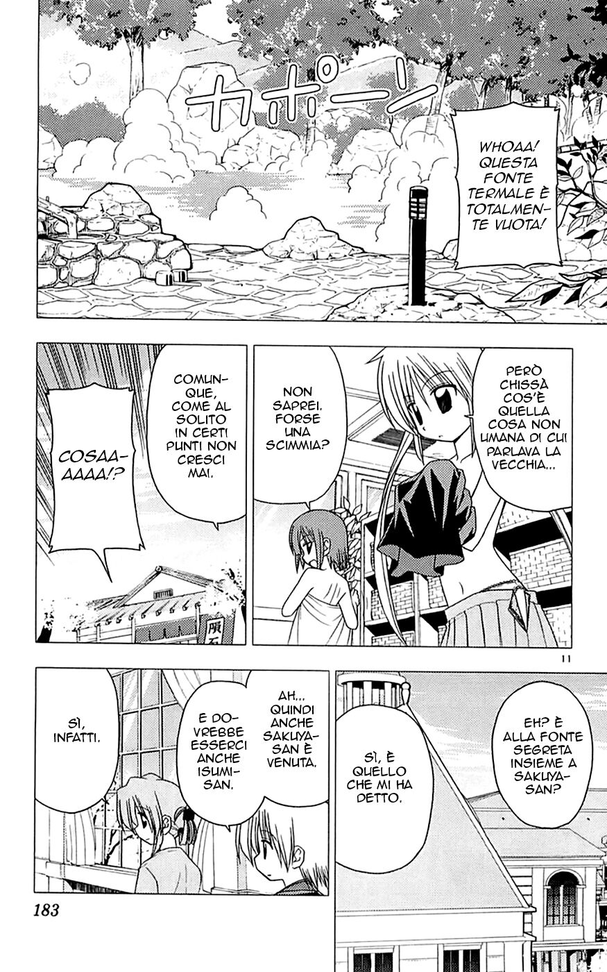 Hayate no Gotoku! Capitolo 118 page 12