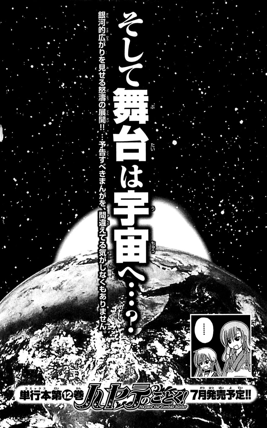 Hayate no Gotoku! Capitolo 118 page 19