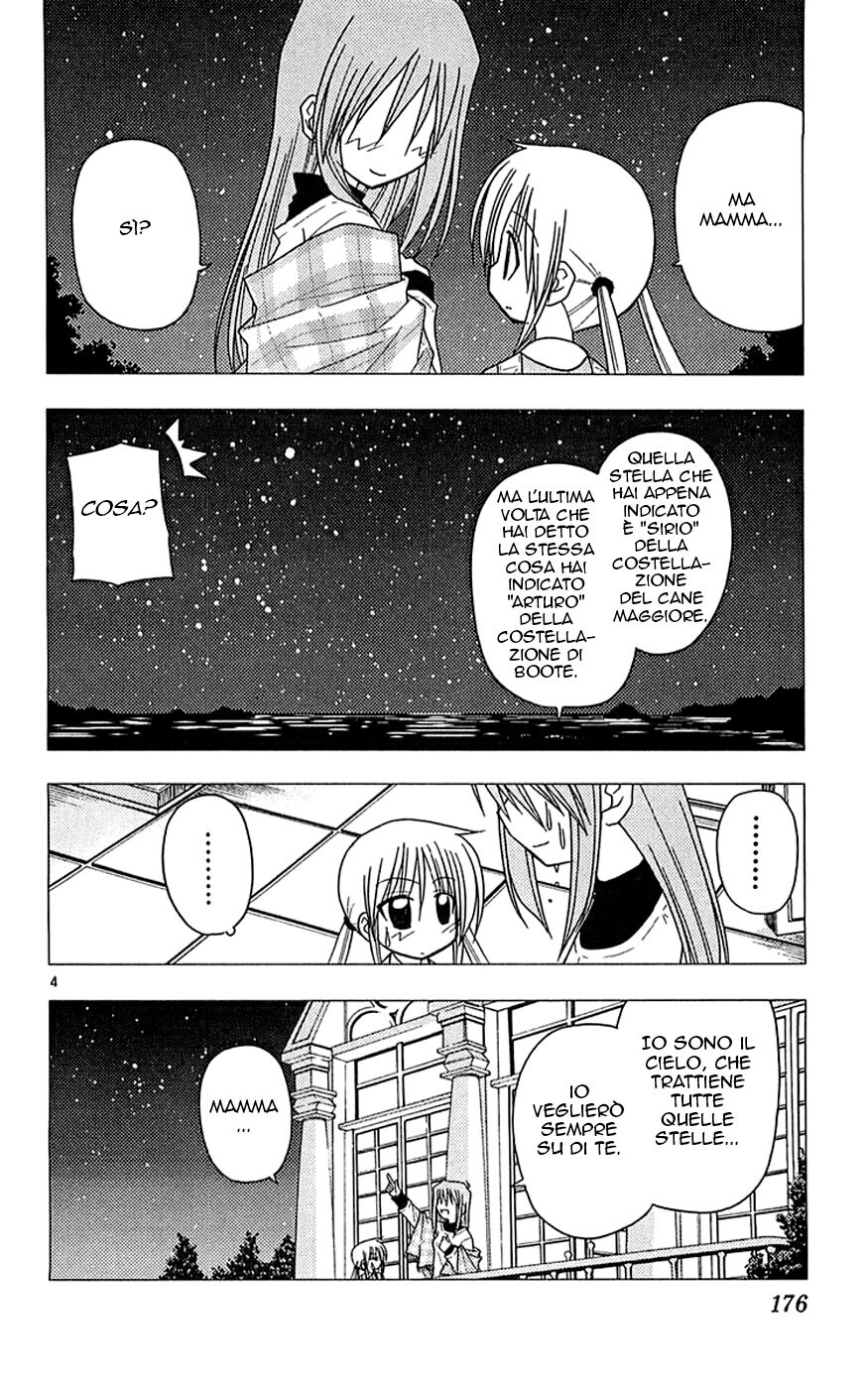 Hayate no Gotoku! Capitolo 118 page 5