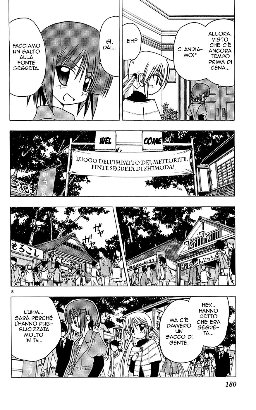 Hayate no Gotoku! Capitolo 118 page 9