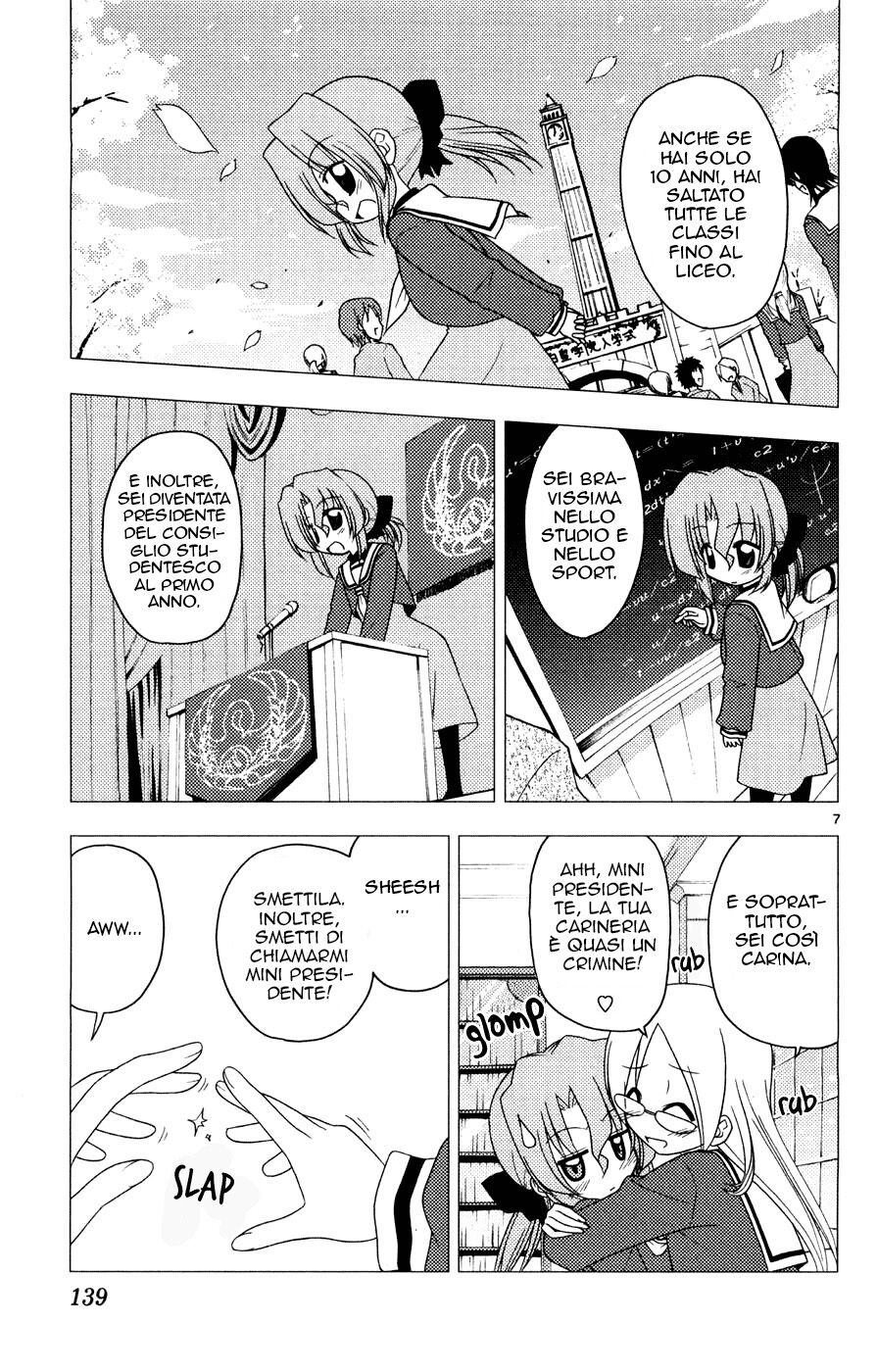 Hayate no Gotoku! Capitolo 160 page 7