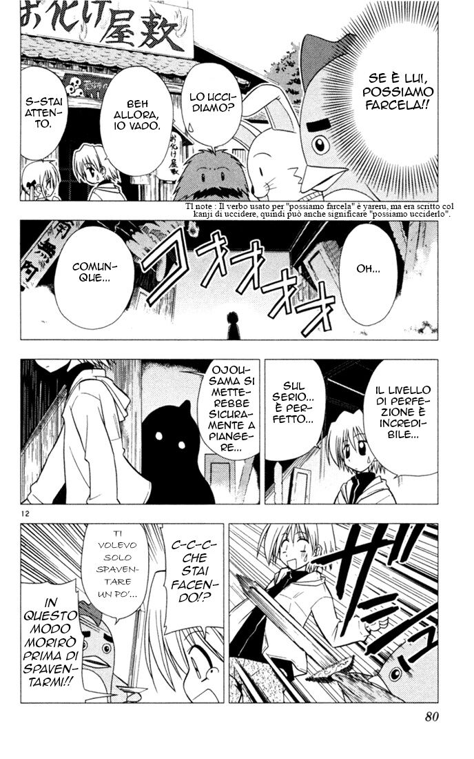 Hayate no Gotoku! Capitolo 25 page 12