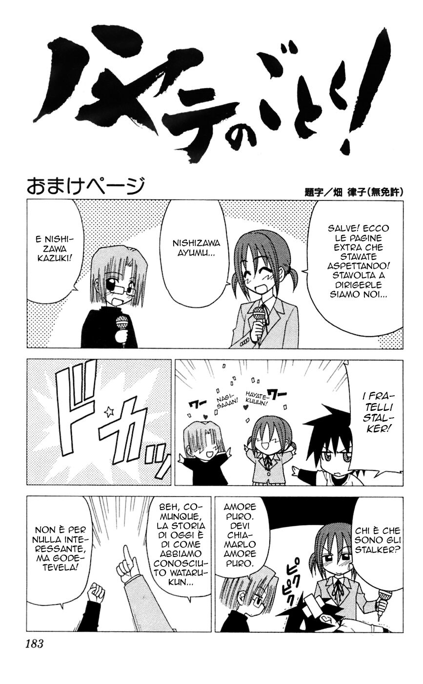 Hayate no Gotoku! Capitolo 74 page 17