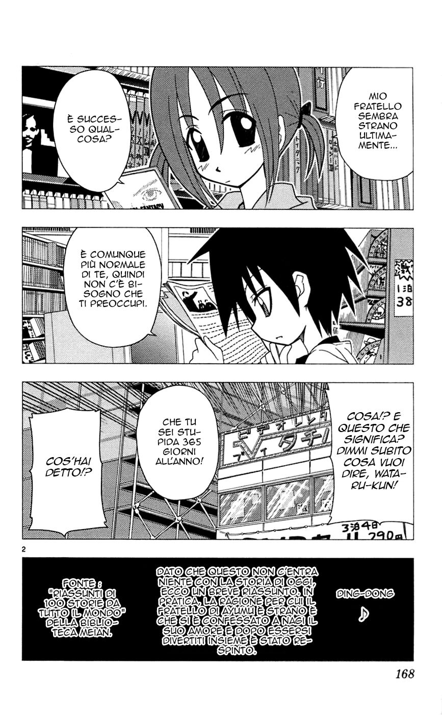 Hayate no Gotoku! Capitolo 74 page 2